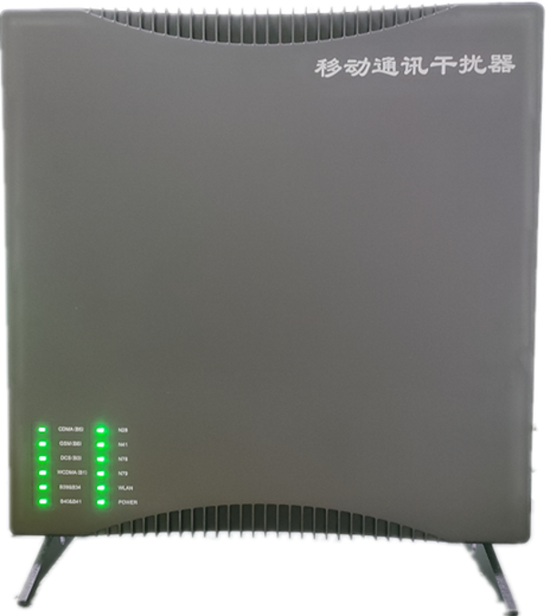  武乡信令级放装型数字移动通信干扰器