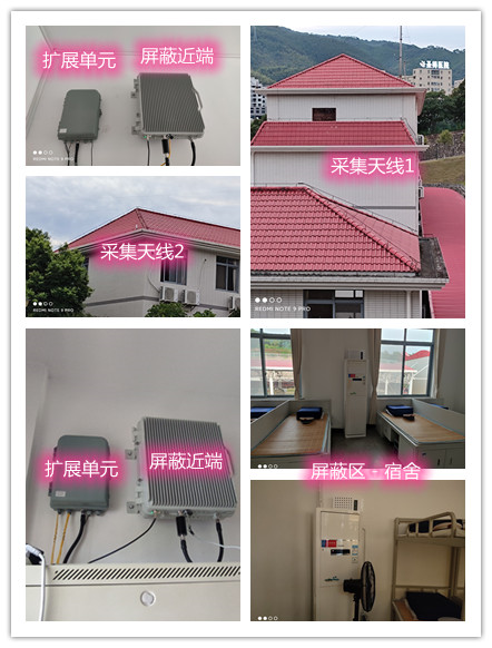  武乡某武警部队宿舍屏蔽案例（数字信令级）