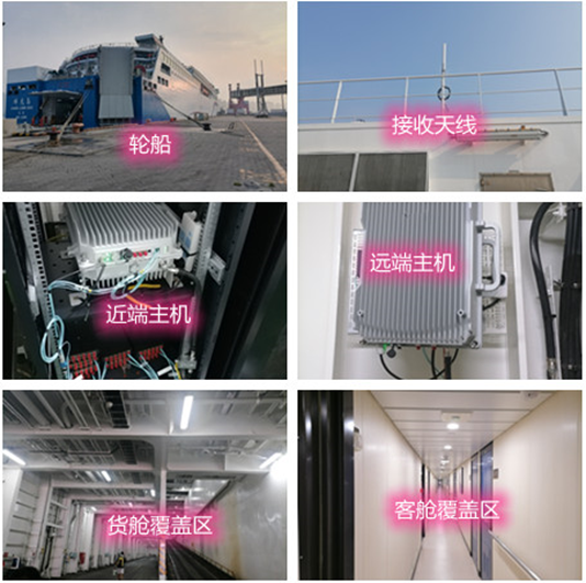  武乡海上游轮轮船渔船覆盖案例