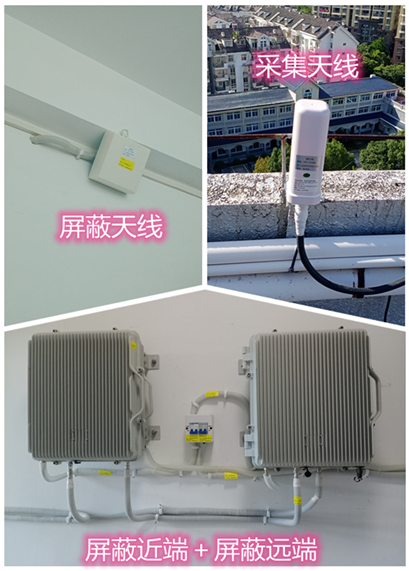  武乡某检察院保密室屏蔽案例（数字信令级）