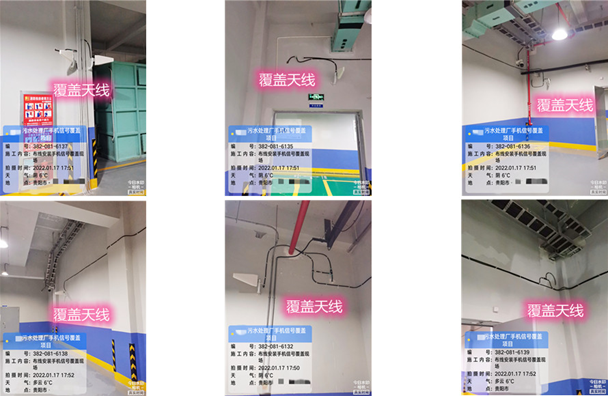  武乡污水处理净水厂地下箱体覆盖案例